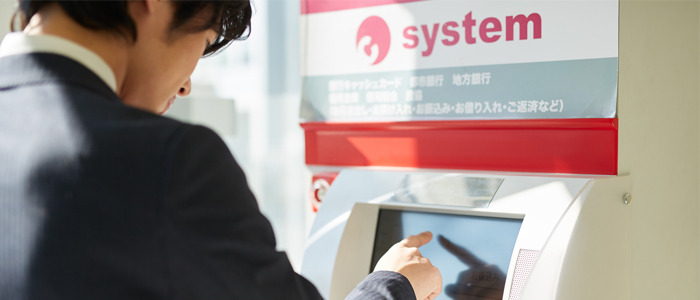 キャッシングってどんなものなのか？